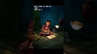 Download lagu Dil hai Chhota sa Choti si Asha Whatsapp status#shorts #youtube mp3 Download lagu Dil hai Chhota sa Choti si Asha Whatsapp status#shorts #youtube mp3