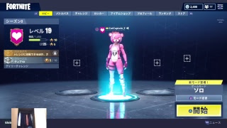 [フォートナイト]ﾎﾞｯﾁ