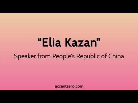 Pronounce "Elia Kazan" - Chinese accent vs. native U.S.