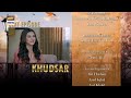 Khudsar Episode 12 | Teaser | ARY Digital