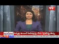 LIVE:ఢిల్లీకి సీఎం రేవంత్.. ఎందుకో తెలుసా ?? | CM Revanth Delhi Tour | Telangana Congress | 99TV - Video