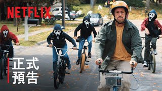 [普雷] 萬聖節救星修比 Hubie's Halloween