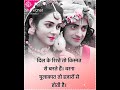 Chhodenge Na Hum Tera Saath ️ WhatsApp Status Love