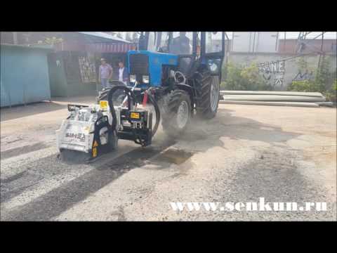 Дорожная фреза Simex PL4520 для трактора МТЗ Беларус 82.1