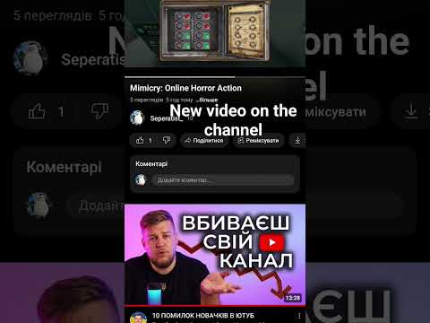 Video cover