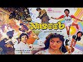 Naseeb 1981 Bollywood Full Movie Naseeb Movie Amitabh Bachchan Naseeb 1981 Full Movie