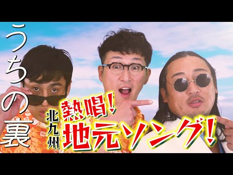 【地元PV】NORTH 9 RESORT MY LOVE