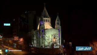 سال نو میلادی به روایت مسیحیان ایران