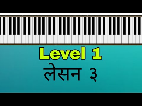 Beginner piano lesson 3