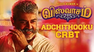 Adchithooku CRBT Codes | Viswasam | Ajith Kumar, Nayanthara | D.Imman | Siva