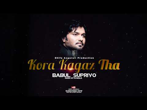 Kora Kagaz Tha Ye Man Mera | Babul Supriyo Shifa Asgarali  Subscribe Free Click🔔