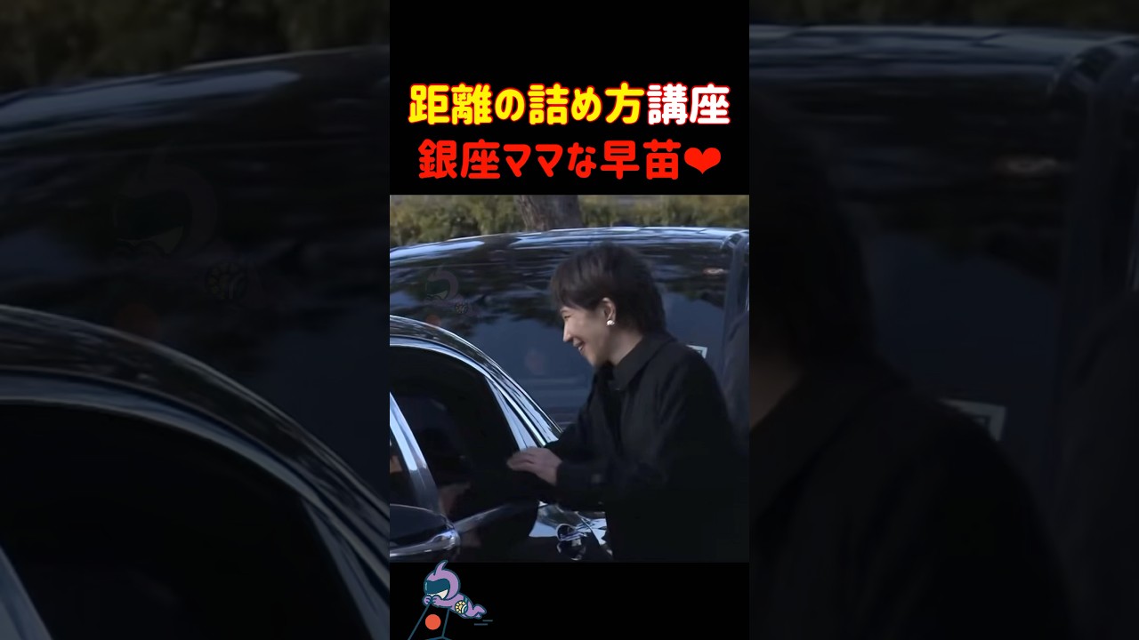 🔥145万回【これは外交です😤】流石の距離詰めをする高市早苗 総理大臣 #政治 #反応 #2ch #なんj #ニュース解説 #news #shorts #I Jae-myeong #이재명
