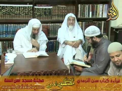  10 5 2016 شرح سنن الترمذى ابواب اللباس 