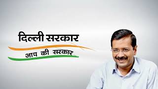 GURU GOBIND SINGH INDRAPRASTHA UNIVERSITY ADMISSION PROCESS.
