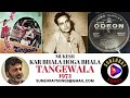 KAR BHALA HOGA BHALA | MUKESH | TANGEWALA - 1972