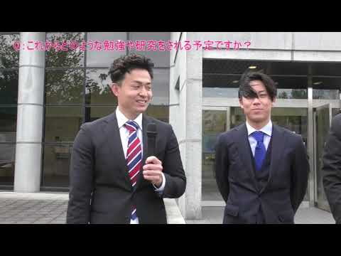 入学式インタビュー動画