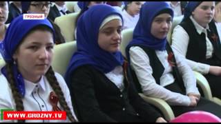 В Чечне стартовала патриотическая акция «Знамя победы»