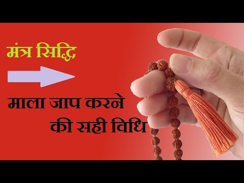 दिन की शुरुआत से पहले इन मंत्रों का करें जाप, जानिए नित्य क्रिया की विधि | Jansatta