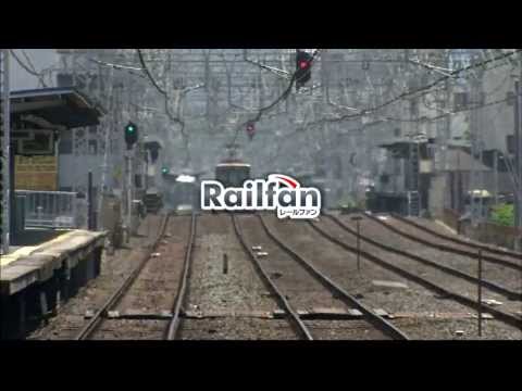 railfan para playstation 3