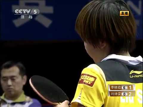 2011 CHINA Trials WTTC51 (ws-sf) Li Xiaoxia vs Liu Shiwen clip2 [FULL Match]