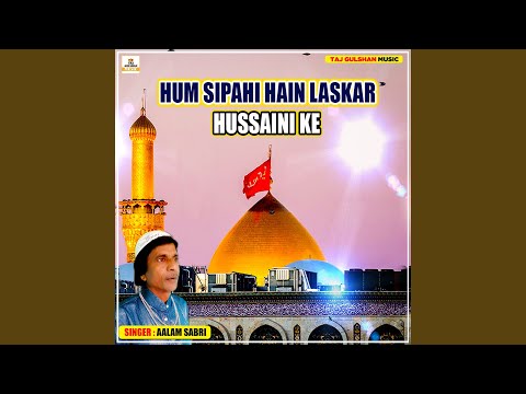 Hum Sipahi Hai Laskar Hussaini Ke