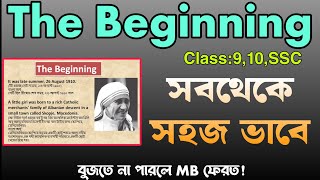 Download lagu Unit 7 Lesson 3 || The Beginning Class 9-10 English 1st Paper mp3