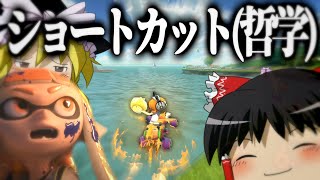 【ゆっくり実況】#6 ショートカット(哲学)【ゆっくりしてられねえマリオカート 】