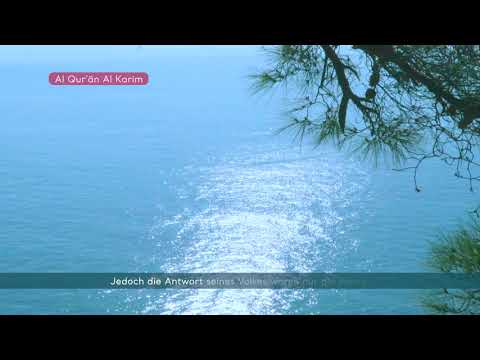 Koran Hörbuch deutsch Sure 29 Al-’Ankabut (Die Spinne)