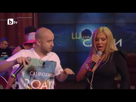 Андреа и Honn Kong - Без окови (Шоуто на Слави)