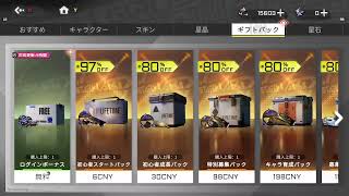 オワ