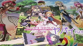 人生3度目のヴァイスシュヴァルツ、プリンセスコネクト Re:Dive Season2 1BOX初見開封