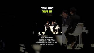 변호사에게 직접 물어봄｜크랩