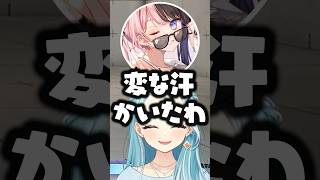 “ショタ”について色々聞かれて変な汗をかく橘ひなのwww【ぶいすぽ/切り抜き】