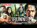 Arjun Sarja S Virunnu Hindi Dubbed Blockbuster South Actin Movie Nikki Galrani Gireesh Neyya