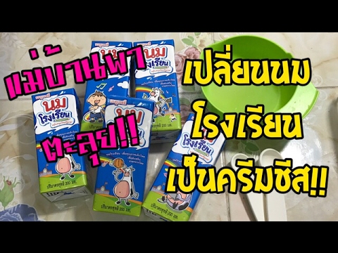 วิธีการที่จะดูเซ็กซี่กับหน้าอกเล็ก เพิ่มหน้าอก sposabami พื้นบ้าน