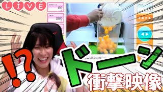 【Live】来栖うさこ✖︎どこでもキャッチャー！全部取れるまで終われません配信【衝撃映像】