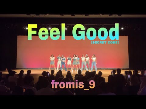 fromis_9(프로미스나인) - Feel Good[SECRET CODE] / 커버댄스 by CALL UP SOUL