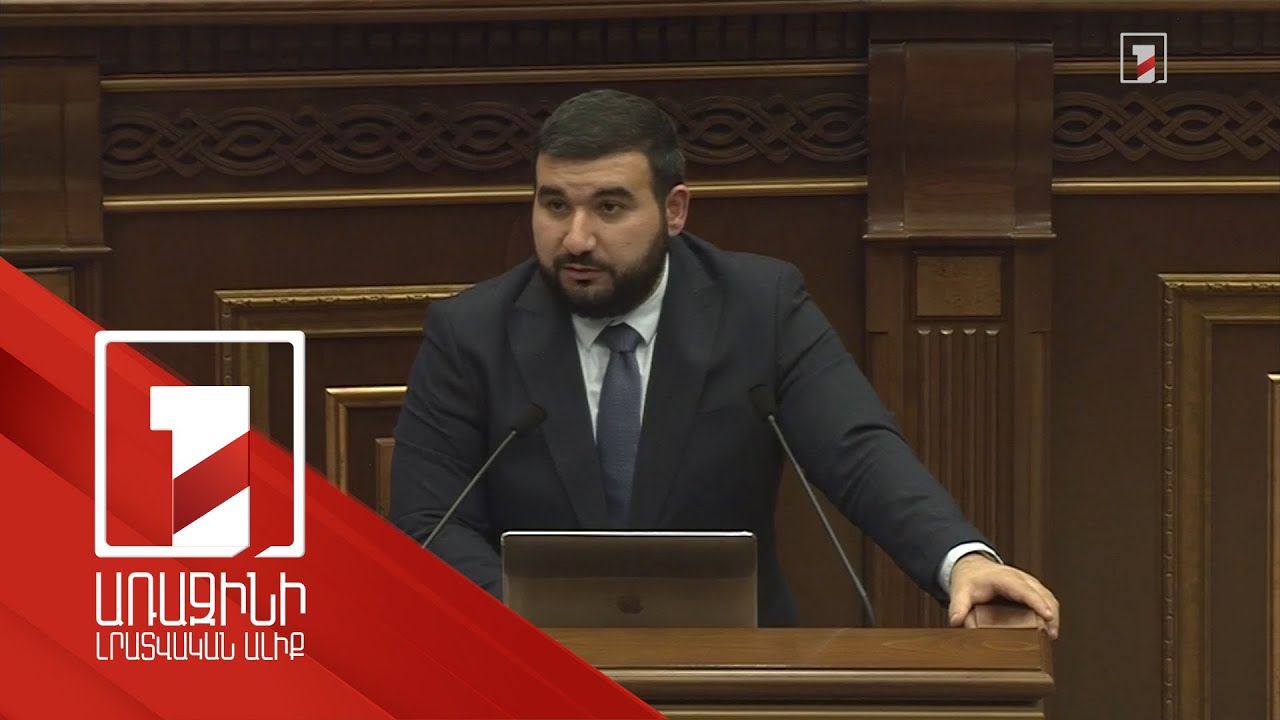 Վահագն Ալեքսանյանը՝ Ստամբուլյան խարտիայի և այդ փաստաթղթի տակ Ռոբերտ Քոչարյանի ստորագրության մասին