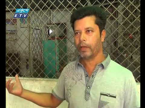 বানিজ্য সংবাদ , ০৬ আগষ্ট ২০১৮