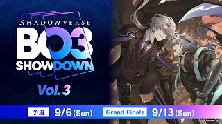 Shadowverse BO3 Showdown Vol.3 Grand Finals