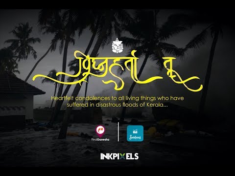 PRAFULL PRAKASH JADHAV Vighnaharta...