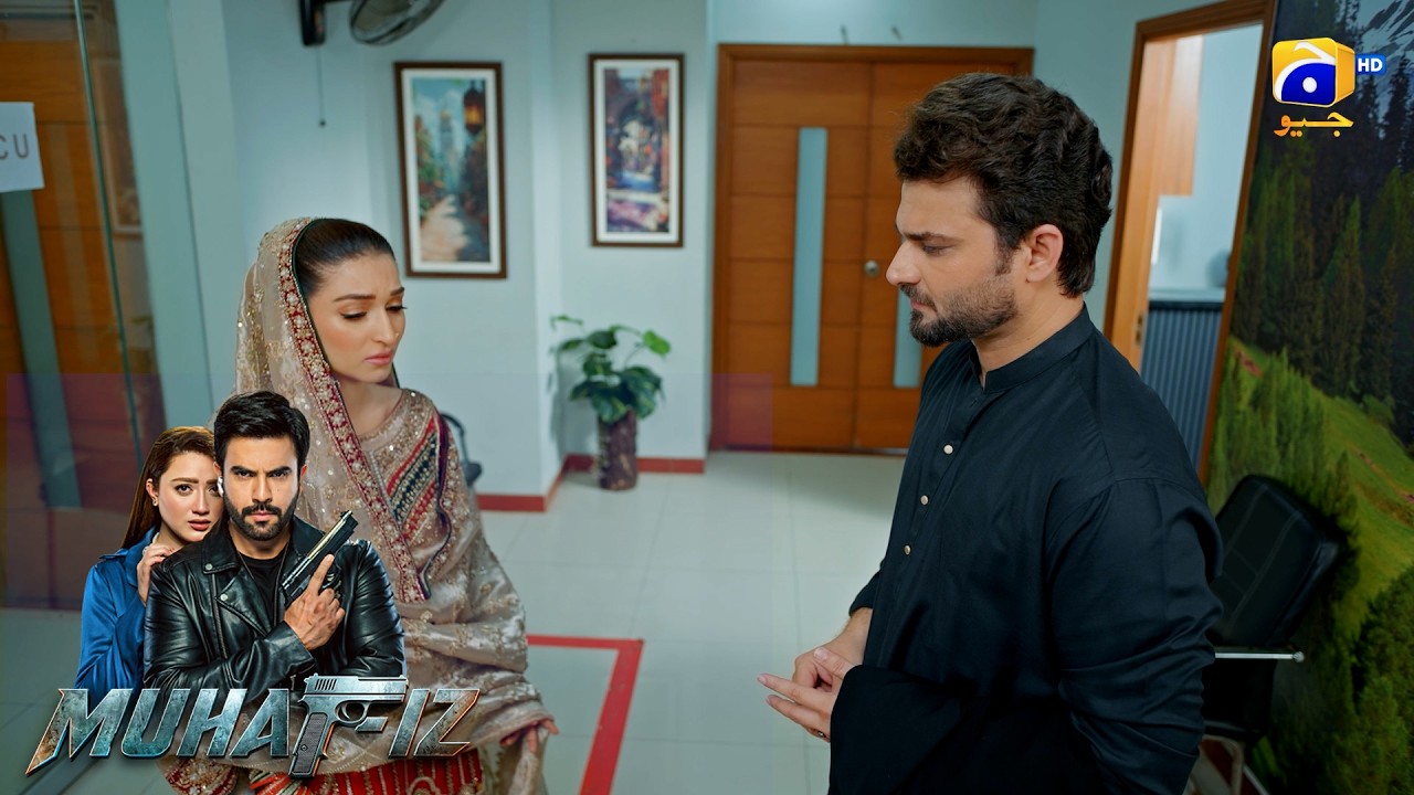 Agar Koi Tumhara Ho Tou Koi Cheen Nahin Sakta😍😍 || Muhafiz || Har Pal Geo