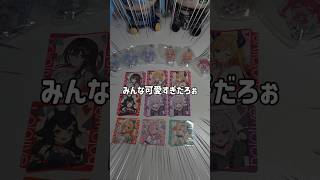 【ホロライブ】久々の実写！グッズ開封の儀！ #hololive
