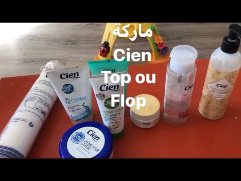 منتجات من لمارك Cien / Top👍 ou flop👎   /  produit Marque Cien