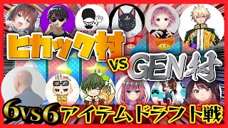 【マリカ】アイテムドラフト村対抗チーム戦がたのしすぎた!!!!!!【アイテムスイッチ】【二次会マリカ】【林檎さん視点】#マリオカート8dx