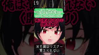 日本語話者なのに海外ニキが集う謎ch #shorts #切り抜き JP ENG sub