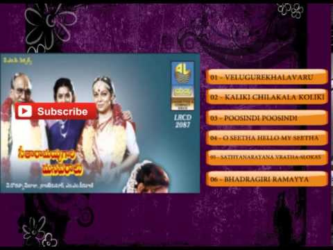 Seetharamaiah Gari Manavaralu -Audio Songs Jukebox |  Akkineni Nageswara Rao, Meena|M. M. Keeravani