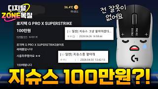 퀘이사존