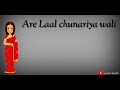 Meri Shadi Karwao WhatsApp Status