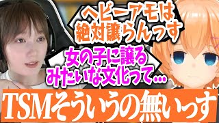 【APEX】本田翼さんの前でも女性の扱いがブロンズの渋ハルwwww【渋谷ハル/きなこ/本田翼/切り抜き】